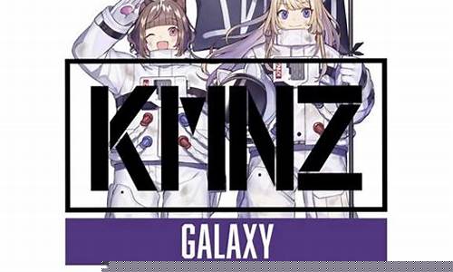 Galaxy Digital揭晓纳斯达克首年成绩单，数字金融梦想闪耀